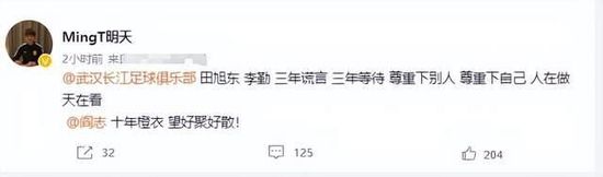 代表巴西国家队出战受伤以来维尼修斯缺战至今，马卡报表示球员希望在年底复出但是皇马想要保持耐心。